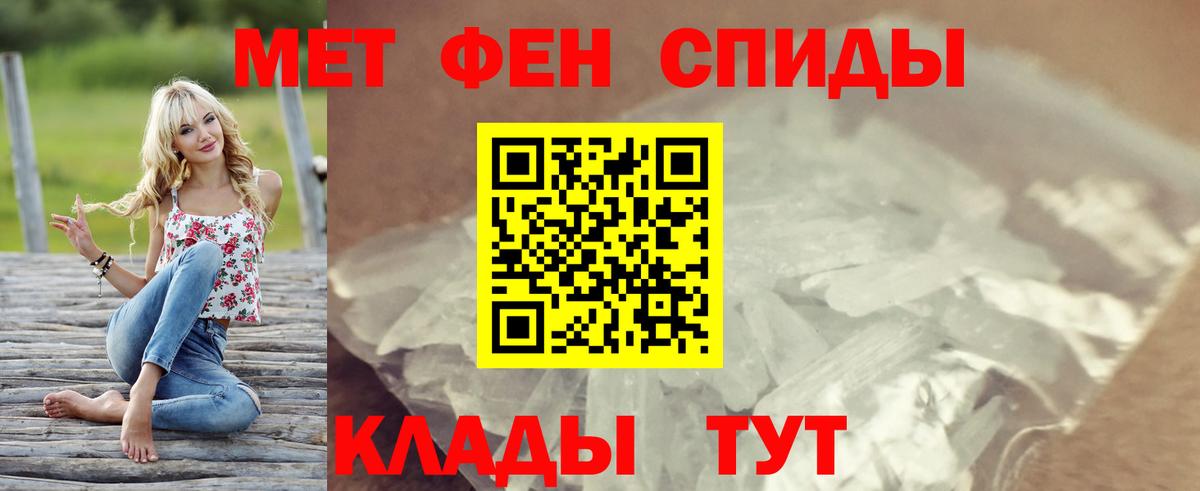 Амфетамин VHQ Советская Гавань