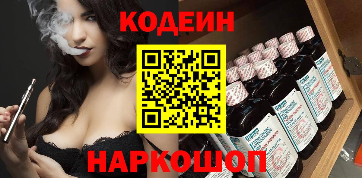 Гашиш  МАРИХУАНА  Сколько стоит  Советская Гавань  Вход с VPN  NBOMe  Меф МЯУ МЯУ кристаллы  Кокаин 