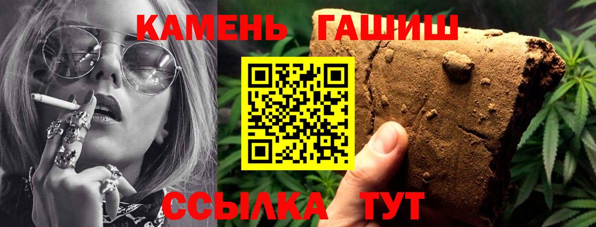 Советская Гавань  Гашиш ice o lator  Гашиш ice o lator  хочу   Вход с VPN 