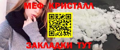 сатива Первоуральск