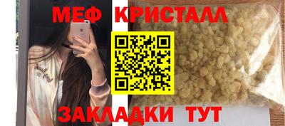 соль курить ск Пенза