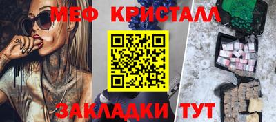 сатива Первоуральск