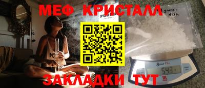 соль курить ск Пенза