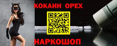 сатива Первоуральск
