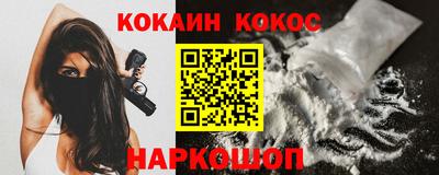 синтетический гашиш Партизанск