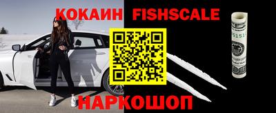 соль курить ск Пенза