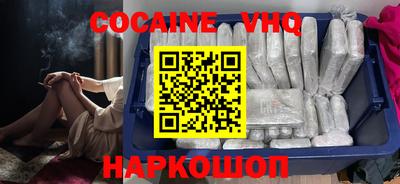 соль курить ск Пенза