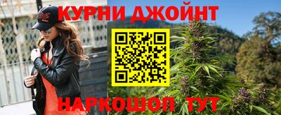 синтетический гашиш Партизанск