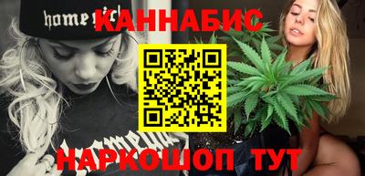 сатива Первоуральск