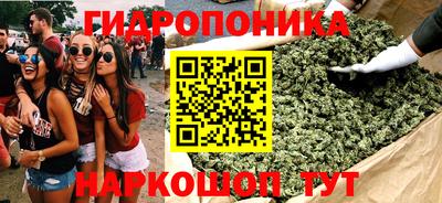 соль курить ск Пенза