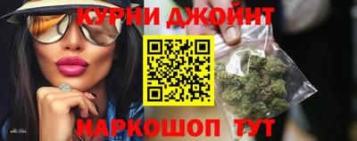 соль курить ск Пенза