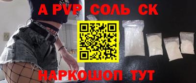 сатива Первоуральск