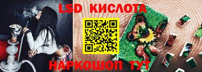 соль курить ск Пенза