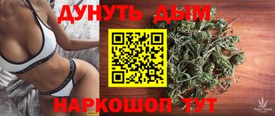 сатива Первоуральск