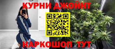 синтетический гашиш Партизанск