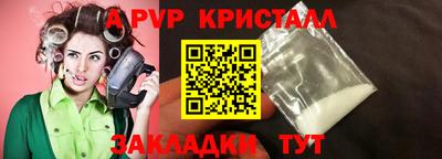 синтетический гашиш Партизанск
