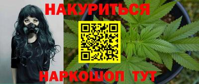 сатива Первоуральск