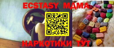 соль курить ск Пенза