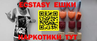 сатива Первоуральск