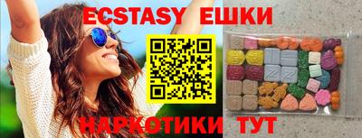 сатива Первоуральск