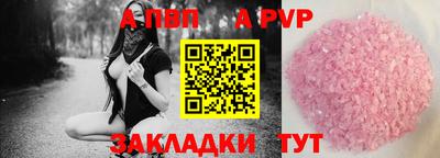 сатива Первоуральск