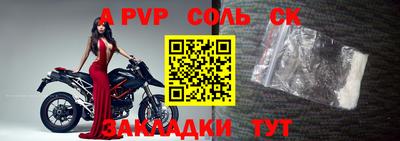 сатива Первоуральск