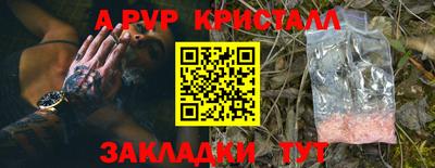 синтетический гашиш Партизанск