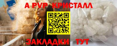 синтетический гашиш Партизанск