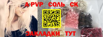 сатива Первоуральск