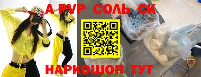 сатива Первоуральск