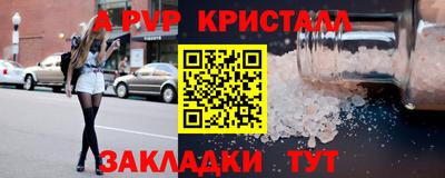 синтетический гашиш Партизанск