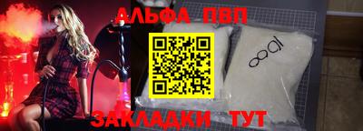 сатива Первоуральск
