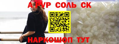 синтетический гашиш Партизанск