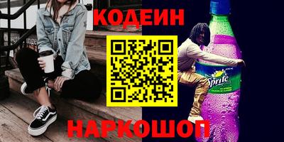 соль курить ск Пенза