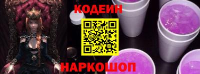 соль курить ск Пенза