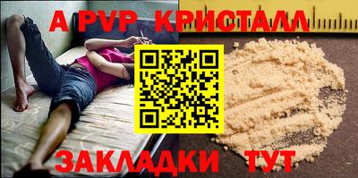 синтетический гашиш Партизанск