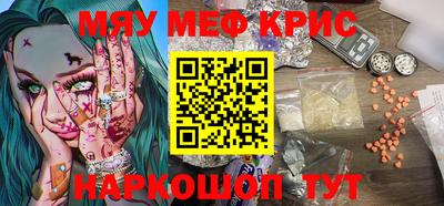 синтетический гашиш Партизанск