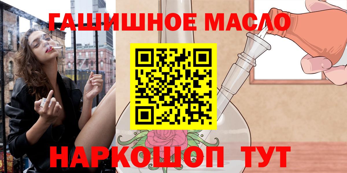 ГАШ Советская Гавань