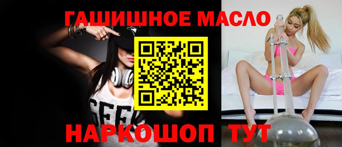 Дистиллят ТГК вейп Советская Гавань