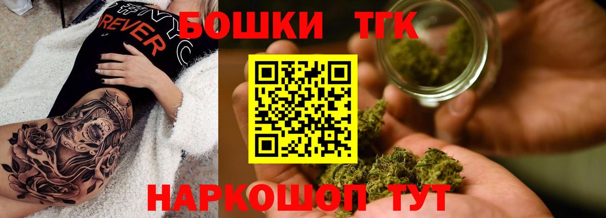 Канабис план  Вход с VPN  Бошки марихуана LSD WEED  Шишки марихуана Bruce Banner  Советская Гавань 